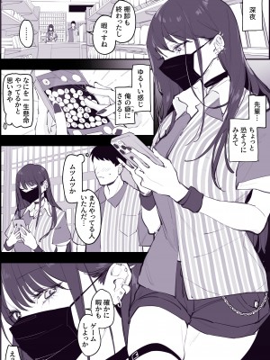 [ぽりうれたん] 乳首当てゲーム