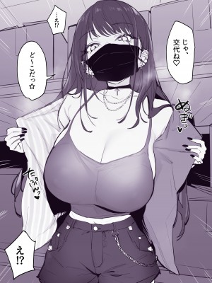 [ぽりうれたん] 乳首当てゲーム_3