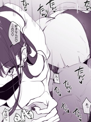 [ぽりうれたん] 乳首当てゲーム_6