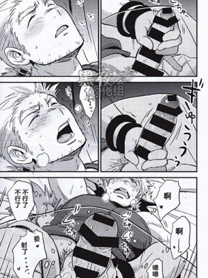 (野郎フェス2015) [kedamono (鳥ハラミ)] 禁欲生活を終えたマッシュの葛藤 (ファイナルファンタジーVI) [黑夜汉化组]_11_IMG_0011