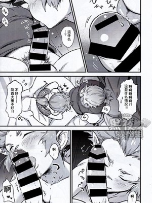 (野郎フェス2015) [kedamono (鳥ハラミ)] 禁欲生活を終えたマッシュの葛藤 (ファイナルファンタジーVI) [黑夜汉化组]_15_IMG_0015