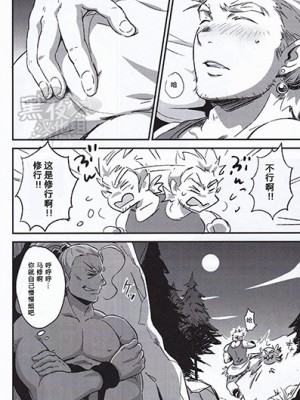 (野郎フェス2015) [kedamono (鳥ハラミ)] 禁欲生活を終えたマッシュの葛藤 (ファイナルファンタジーVI) [黑夜汉化组]_28_IMG_0028