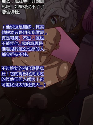 [mega w] 生意気スポーツ少女のギャル調教記録-完結編 [村长个人汉化]_007