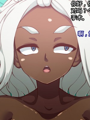 [mega w] 生意気スポーツ少女のギャル調教記録-完結編 [村长个人汉化]_029