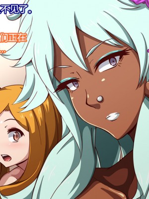 [mega w] 生意気スポーツ少女のギャル調教記録-完結編 [村长个人汉化]_085