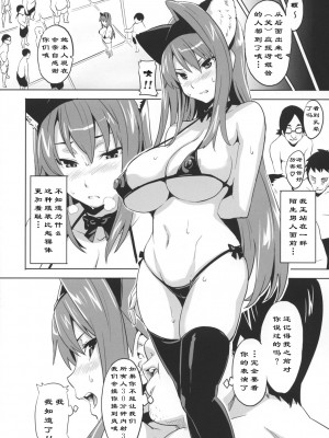 (C73) (同人誌) [武田弘光(真珠貝)] SAKITAMA サキタマ (アルカナハート)[漢化]_SAKITAMA18