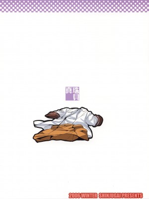 (C73) (同人誌) [武田弘光(真珠貝)] SAKITAMA サキタマ (アルカナハート)[漢化]_SAKITAMA45