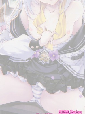 (COMIC1☆22) [Part K (羊羽忍)] アズサと補習授業 (ブルーアーカイブ)_18