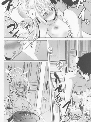 (COMIC1☆22) [Part K (羊羽忍)] アズサと補習授業 (ブルーアーカイブ)_15