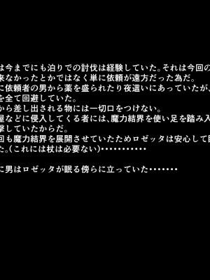 [よし男] 魔女_22