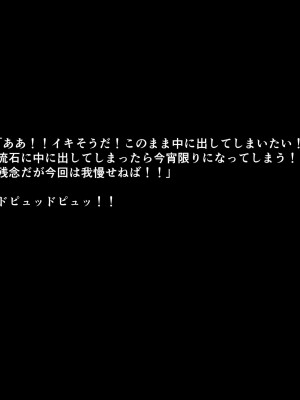 [よし男] 魔女_39