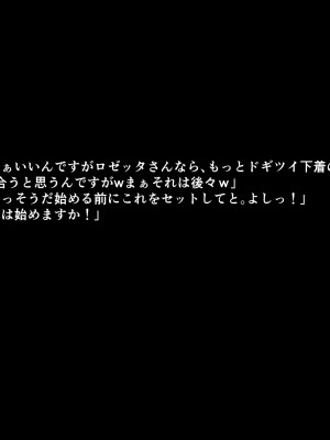 [よし男] 魔女_29