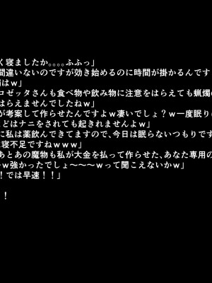 [よし男] 魔女_24