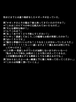 [よし男] 魔女_21