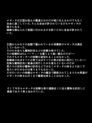 [よし男] 魔女_07