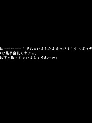 [よし男] 魔女_31