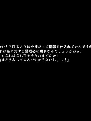 [よし男] 魔女_27