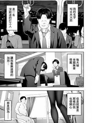 [タクロヲ堂 (タクロヲ)] 無言・無表情の褐色エルフ、レンタルしてます❤｜無言・無表情的褐色精靈出租服務❤ [中国翻訳] [DL版]_02