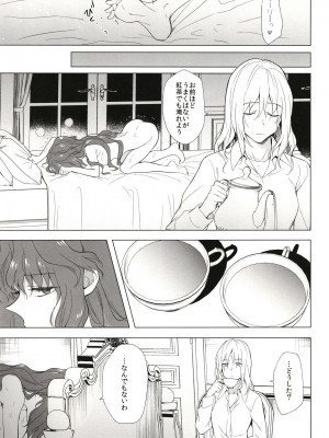 [TETRARA (ときわゆたか)] 西暦5000年の房事 (バトルアスリーテス大運動会) [DL版]_43