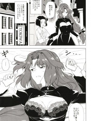 [TETRARA (ときわゆたか)] 西暦5000年の房事 (バトルアスリーテス大運動会) [DL版]_13