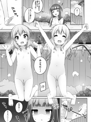 [kuma-puro (小路あゆむ)] 東方まとめた本 (東方Project) [DL版]_02