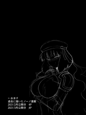 [airt@えあと] EXTREME PREASURE (Gundam EXA)_16