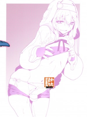 [かたまり屋 (しなま)] 魔が差しただけデス (ギルティギア) [DL版]_18