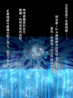 [ももかます] 船犯 [不咕鸟汉化组]_37