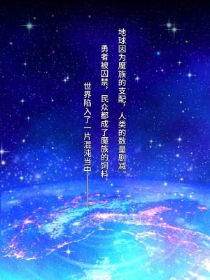 [ももかます] 船犯 [不咕鸟汉化组]_41