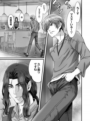 [STUDIO PAL (南野琴、犬崎みくり)] 闇夜の黙示録3〜邪欲の生贄〜[DL版]_037