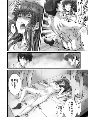 [STUDIO PAL (南野琴、犬崎みくり)] 闇夜の黙示録3〜邪欲の生贄〜[DL版]_096