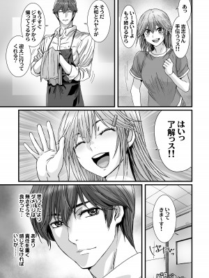 [STUDIO PAL (南野琴、犬崎みくり)] 闇夜の黙示録3〜邪欲の生贄〜[DL版]_011