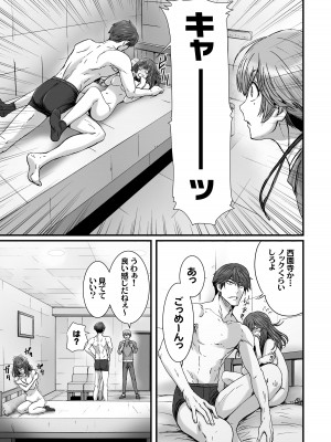 [STUDIO PAL (南野琴、犬崎みくり)] 闇夜の黙示録3〜邪欲の生贄〜[DL版]_043