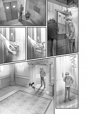 [STUDIO PAL (南野琴、犬崎みくり)] 闇夜の黙示録3〜邪欲の生贄〜[DL版]_041