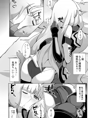 [airt@えあと] EXTREMELY COMPLACENCE (Gundam EXA)_05