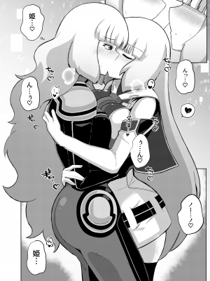 [airt@えあと] EXTREMELY COMPLACENCE (Gundam EXA)_03