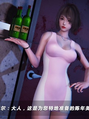 蝴蝶之殇S5-01_013