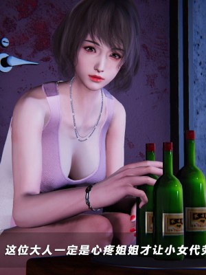 蝴蝶之殇S5-01_016