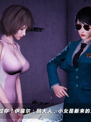 蝴蝶之殇S5-01_019