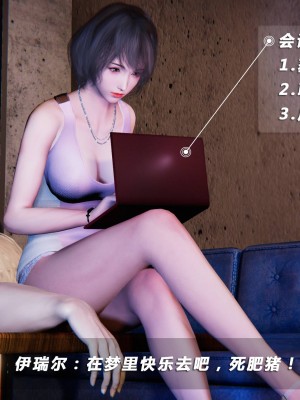 蝴蝶之殇S5-01_030