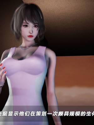 蝴蝶之殇S5-01_038