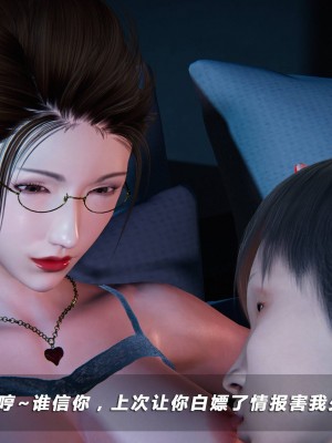 蝴蝶之殇S5-01_051