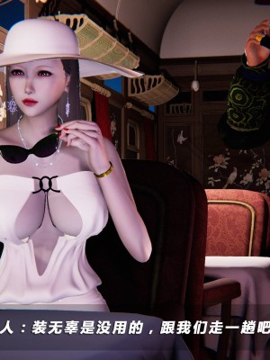 蝴蝶之殇S5-01_082