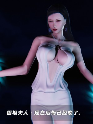 蝴蝶之殇S5-01_103