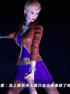 蝴蝶之殇S5-01_119