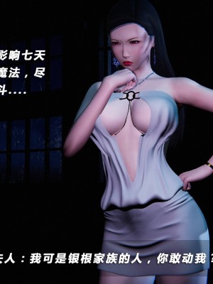 蝴蝶之殇S5-01_176