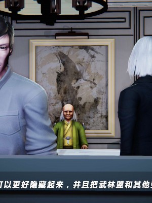 蝴蝶之殇S5-01_453