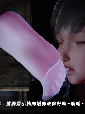 蝴蝶之殇S5-01_465