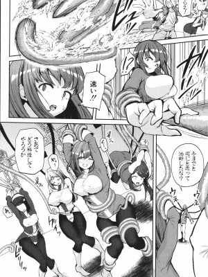 [むちぱん]&nbsp;&nbsp;エッチな身体かお調べください！～新・少子_115