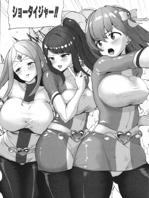 [むちぱん]&nbsp;&nbsp;エッチな身体かお調べください！～新・少子_113